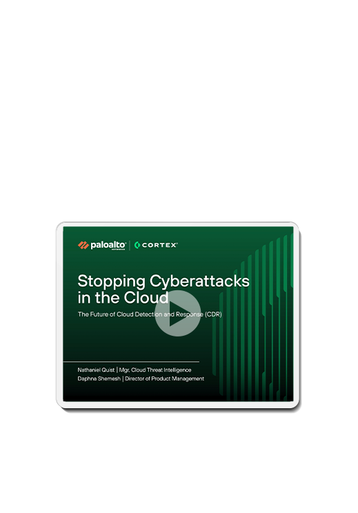 阻止云中的网络攻击