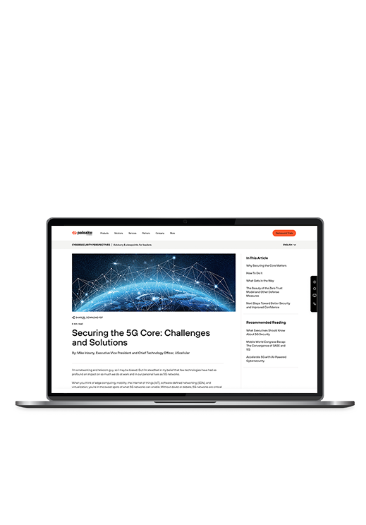 确保 5G 核心网的安全：挑战与解决方案