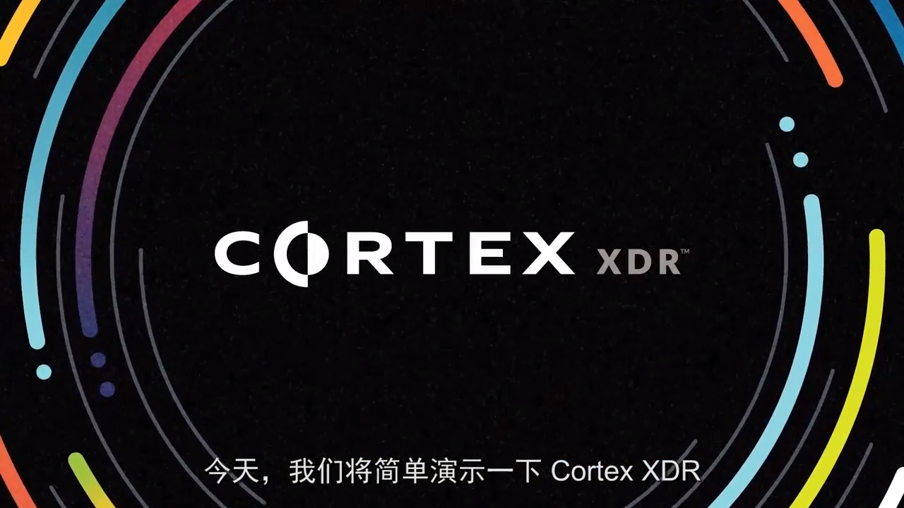 Cortex XDR Demonstration