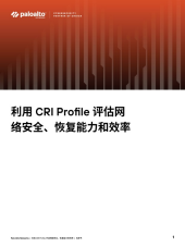asset pdf thumbnail